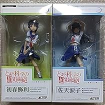 Amazon.co.jp: アルター とある科学の超電磁砲 初春飾利 佐天涙
