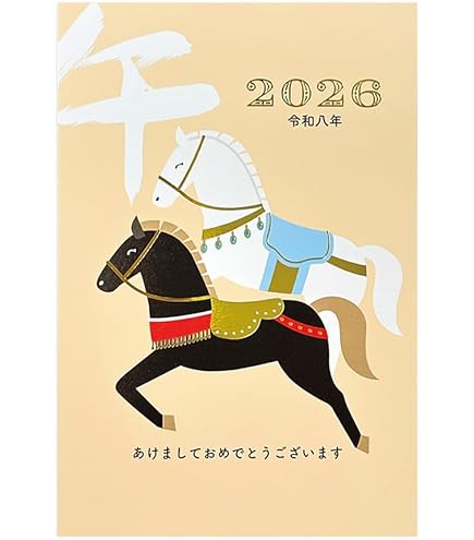 Amazon | 【私製年賀はがき 20枚】2024年 伊東屋オリジナル PS2420