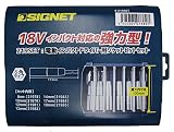 SIGNET(シグネット）:電ドルソケットビットセット (8-19MM) 型式:219SET