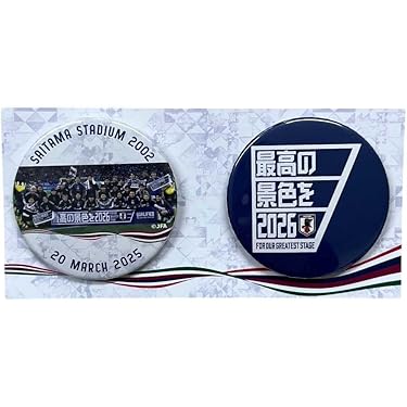 サッカー 日産自動車 缶バッジ m10450971188_1.jpg?1725543007