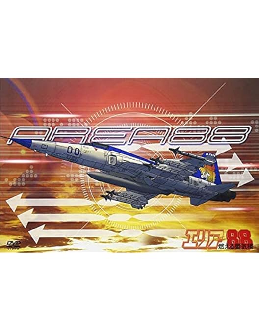 Amazon.co.jp: エリア88 劇場版 [DVD] : 塩沢兼人, 安原義人, 玉川砂