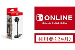 【任天堂純正品】Nintendo Switch 2 カメラ ＋Nintendo Switch Online 利用券(個人プラン3か月)|オンラインコード版