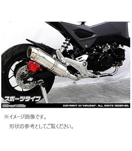 武川 テーパーコーンマフラー ホンダ グロム タケガワ grom jc92 41JFAfVjajL.jpg