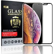Amazon | iPhone XS iPhone XS Max iPhone XR 3D全面強化ガラス保護