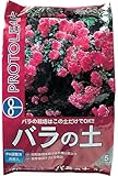 プロトリーフ バラの土 5L