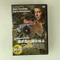 Amazon.co.jp: 老人と海 [DVD] : スペンサー・トレイシー