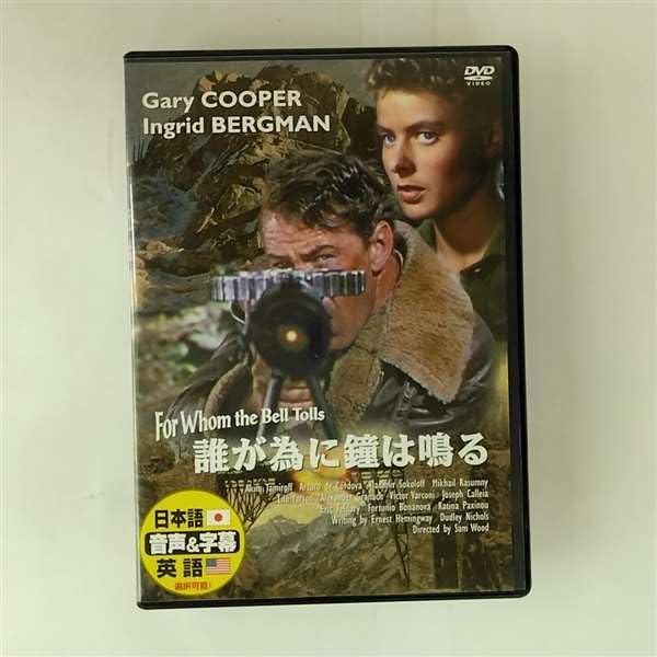 (未使用･未開封品)　Nabucco [DVD] [Import] ar3p5n1 Amazon.co.jp: モロッコ《IVC BEST SELECTION》 [DVD