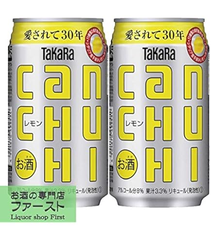 Amazon.co.jp: 〔缶チューハイ〕 宝 缶チューハイ レモン 500 缶 1