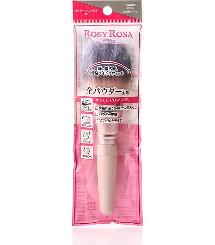 Amazon.co.jp: ロージーローザ マルチファンデブラシ PK（ピンク