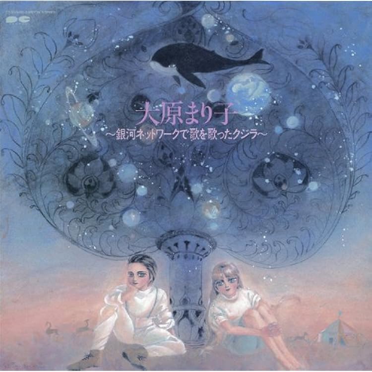 Amazon.co.jp: 真幻魔大戦 イメージアルバム: ミュージック