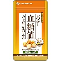 kOkO様＊食後の血糖値の上昇を抑える 菊芋イヌリン糖質対策 100本サンヘルス 菊芋の極み〈定期コース〉毎月2袋お届け | リタヘルス公式ショップ