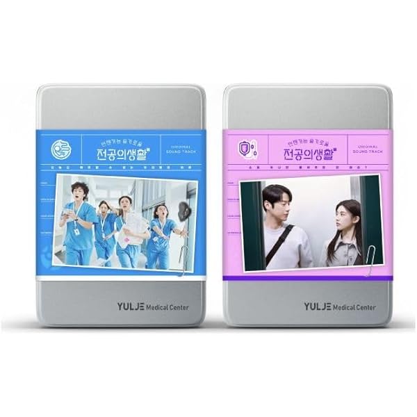 （新品未開封） カリスマ脱出記OST(韓国盤)2枚セット Amazon.co.jp: 韓国ドラマ [ 슬기로운 의사생활 시즌2 / 賢い医師生活2
