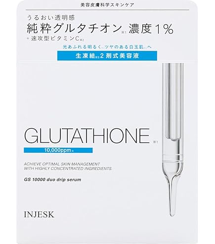 Amazon.co.jp: M-DEAR CELLAGE エムディア セラージュセラム