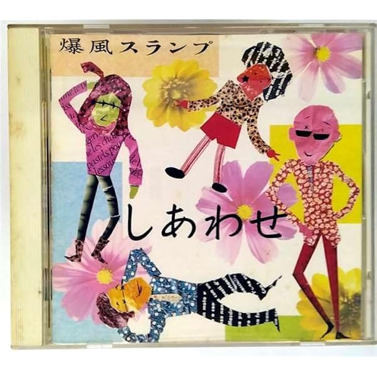 Amazon.co.jp: 楽(RAKU): ミュージック