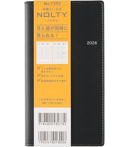 Amazon.co.jp: ANA 「ダイヤモンドサービス」「プラチナサービス」特典