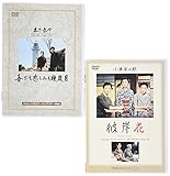 ���|����c�C���p�b�N�u��т��߂��݂���Ό��v�u�ފ݉ԁv