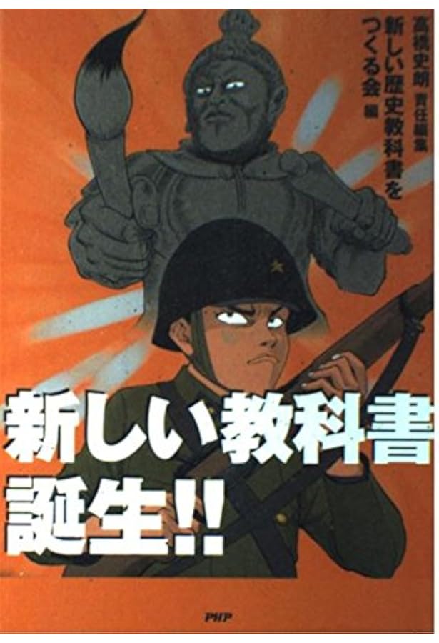 〈癒し〉のナショナリズム 草の根保守運動の実証研究 癒し〉のナショナリズム / 小熊 英二/上野 陽子【著】 - 紀伊國屋書店