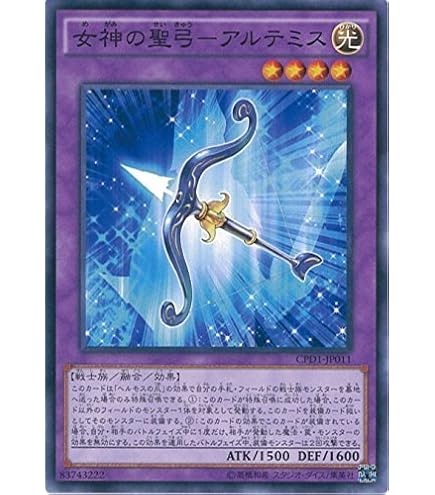 Amazon.co.jp: 遊戯王OCG 聖剣を抱く王妃ギネヴィア レア EP14-JP027-R