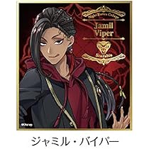 ビルディバイド ツイステッドワンダーランド BT ジャミル ハイパー Jamil TCG「ビルディバイド」【公式】 on X