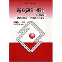 電気法規と電気施設管理 令和8年度版 | 竹野 正二, 浅賀 光明 |本