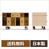 マルゲリータ キャスター ローチェスト 収納 引出 12杯 《 幅380×奥行き743×高さ456mm 》 SCH-4G-12