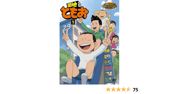 贈物 団地ともお Dvd 6 Www Us Immigrationvisa Com 贈物 団地ともお Dvd 6 Www Us Immigrationvisa Com