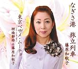 �Ȃ����` ������� �����x�T���E���[�`��