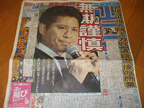 ふーんエッチじゃん 我が友よ 冒険者よ ニコニコ動画