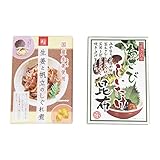 わさびしいたけ昆布と生姜と帆立のしぐれ煮 おかしのマーチ (omtmb9276)