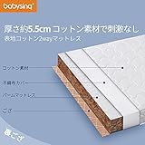 ベビーベッド用マットレス　マットレス　赤ちゃん　新生児　防水　防ダニ　敷布団 (119*64cm, タイプ02)