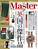 MonoMaster(モノマスター) 2019年 12 月号