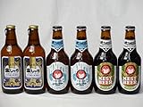クラフトビールパーティ6本セット 金しゃちピルスナー330ml×2本 常陸野ネストアンバーエール330ml×2本 常陸野ネストホワイトエール330ml×2本