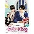 イタズラなKiss~Miss In Kiss DVD-BOX2