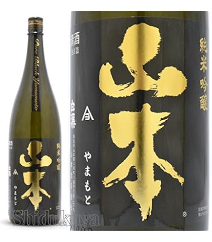 Amazon.co.jp: 山本 アイスピンク 純米大吟醸 木桶仕込み 720ml : 食品