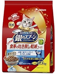 銀のスプーン 贅沢うまみ仕立て 食事の吐き戻し軽減フード お魚づくし 1.3Kg