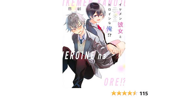 Amazon 新刊 漫画