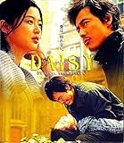 DAISY(デイジー) オリジナル・サウンドトラック