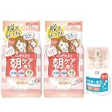 ズボラボ サナ 朝用ふき取り化粧水シートしっとりタイプ 2個+おまけ付き 洗顔 化粧水 シート 角質オフ