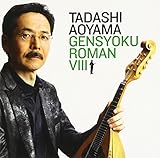 ���F�Q��VIII