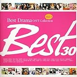 Best Drama OST Collection Vol.1 - Best 30 (2CD)(韓国盤)