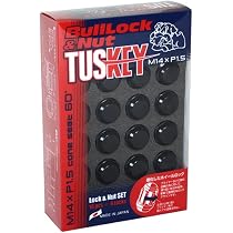 Amazon.co.jp: KYO-EI (協永産業) BullLock TUSKEY Lock & Nut SET