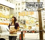 �u��삳���� SUPER BEST�`������̂����`�v