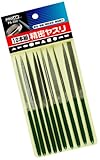 PROAM 10本組 精密ヤスリ PA-352