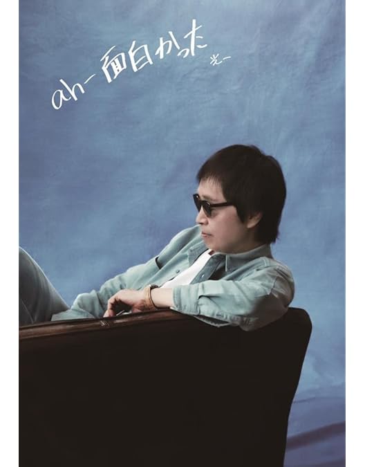 Forever Young 吉田拓郎・かぐや姫 Concert in つま恋 … Forever Young 吉田拓郎・かぐや姫Concert inつま恋 新品 Amazon