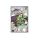 BB戦士 (10) ジェガン