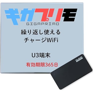 Amazon.co.jp 最新リリース: モバイルルーター の新着ランキングです。