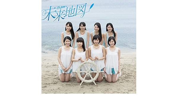Amazon Music さんみゅ の夏祭り カバー Amazon Co Jp