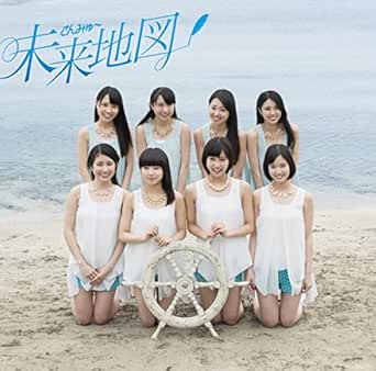 Amazon Music さんみゅ の夏祭り カバー Amazon Co Jp