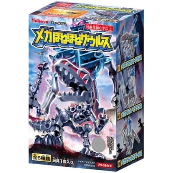 Amazon.co.jp: ほねほねザウルス パーフェクト図鑑 : カバヤ食品株式