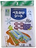 クラーク べたがけシート 遮光率90% ホワイト 1.8x10m